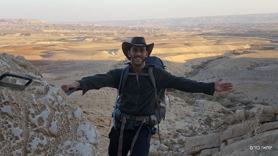 טיול לסנפיר הגדול